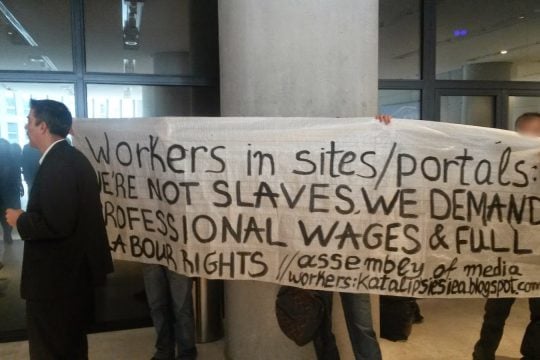 Παρέμβαση στην παρουσίαση της Huffington Post