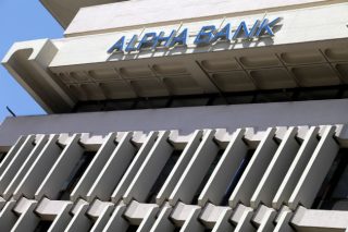 Αlpha Bank: Εκτός θέματος, τα περί αυξήσεως κεφαλαίου