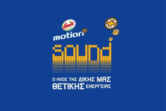 Χρυσή διάκριση για το Amita Motion Sound στa Social Media Awards 2014