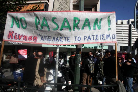 Αναβλήθηκε η δίκη των Αυτόνομων Εθνικιστών