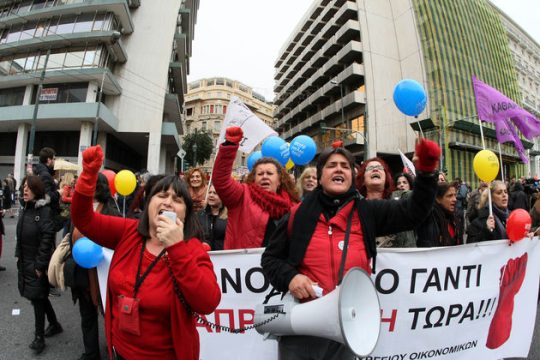 Μαζική και αντικυβερνητική