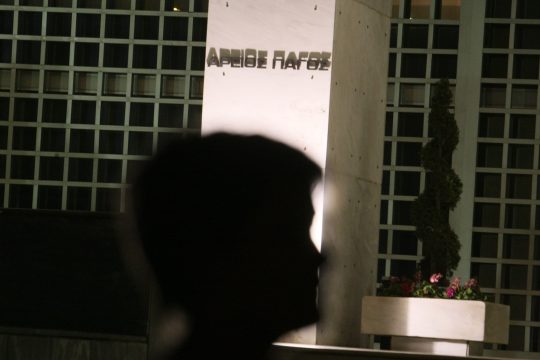 Η Κουτζαμάνη «φρεσκάρει» το ιδιώνυμο