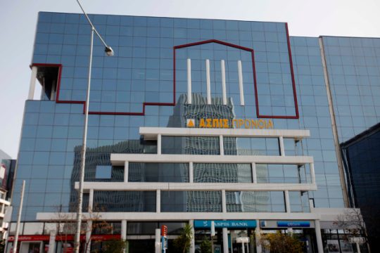Το 70% της αποζημίωσης θα λάβουν τα θύματα της «ΑΣΠΙΣ»