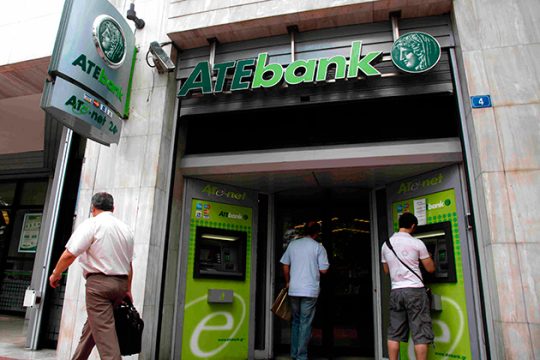 Ερώτηση ΣΥΡΙΖΑ για την Αγροτική