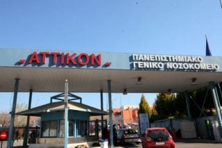 Νέες μεθόδους στη χορήγηση αντιρετροϊκών εξετάζει το Αττικόν