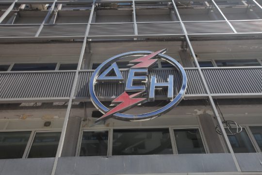 Το χειμερινό ωράριο για το νυχτερινό τιμολόγιο της ΔΕΗ