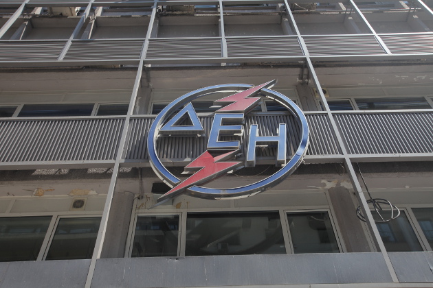 Το χειμερινό ωράριο για το νυχτερινό τιμολόγιο της ΔΕΗ