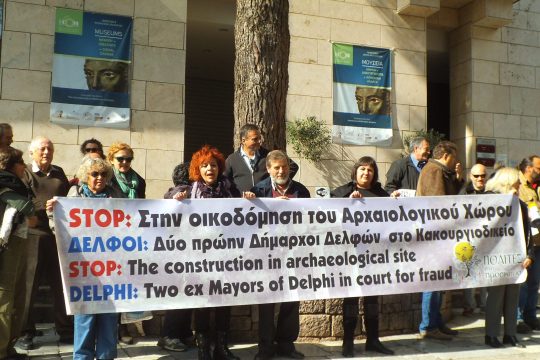 Αυθαίρετα στον «ομφαλό της Γης»