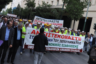 «Δεν πωλείται το λιμάνι του Πειραιά»