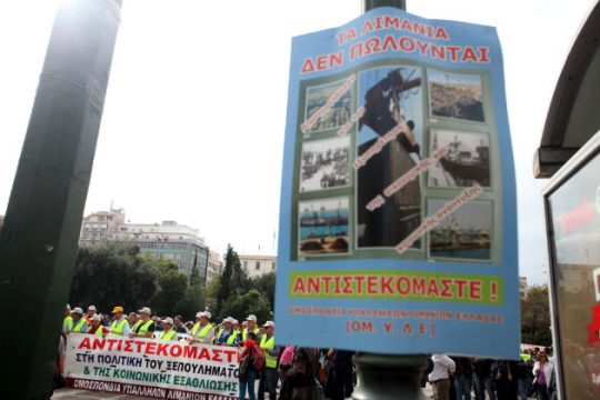 Ποιητής… εκ του προχείρου
