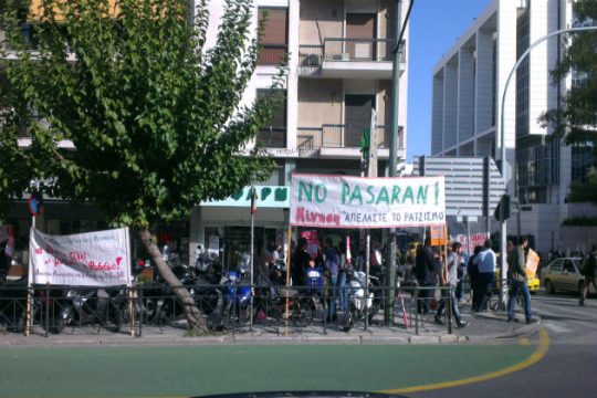 Επιτέλους στο σκαμνί οι Αυτόνομοι Εθνικιστές