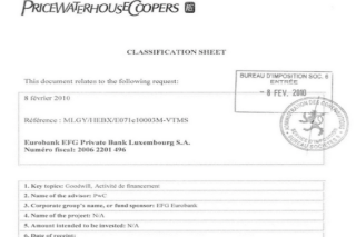 Luxleaks με ελληνικό ενδιαφέρον