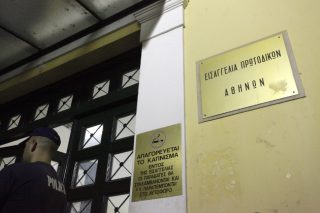 Εισαγγελική έρευνα για τον καθηγητή που διδάσκει ενώ έχει καταδικαστεί