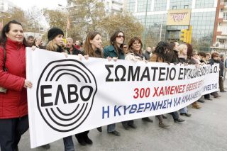 Τεμαχίζουν και πωλούν