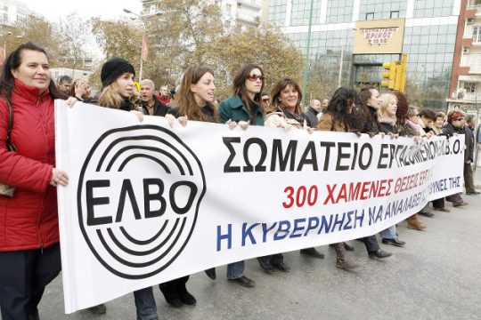 Τεμαχίζουν και πωλούν