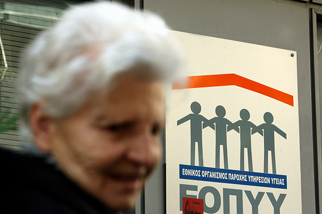 Τοις μετρητοίς οι εξετάσεις για το προσεχές μέλλον