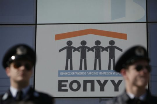 Πριμοδοτούν τις μεγάλες ιδιωτικές κλινικές
