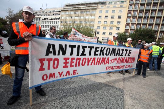 Κλειστή η Σταδίου από τους εργαζόμενους στα λιμάνια