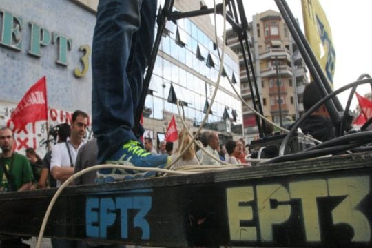 Τα γενέθλια της Εφημερίδας των Συντακτών στην ΕΤ3