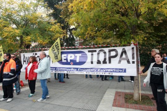 Για τον αγώνα της ertopen