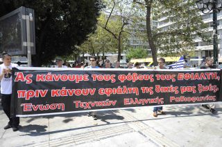 ΕΜΕΙΣ και η αλληλεγγύη