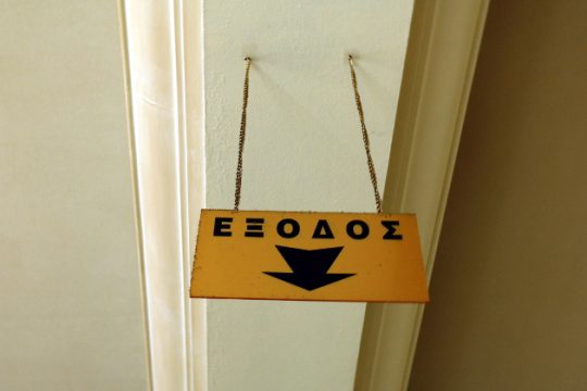 Οι «μεταρρυθμίσεις» ως εργαλεία απορρύθμισης