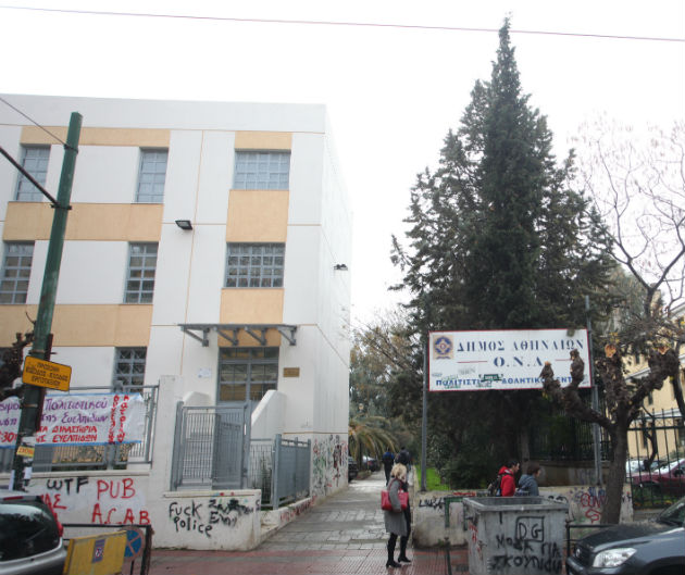 Αντιφασιστική συγκέντρωση και την Τετάρτη στα δικαστήρια