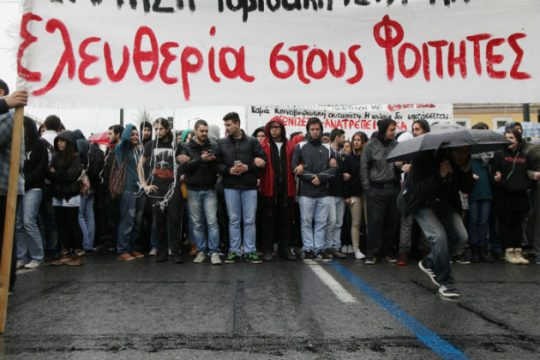 Κύμα καταλήψεων και κινητοποιήσεων στα πανεπιστήμια