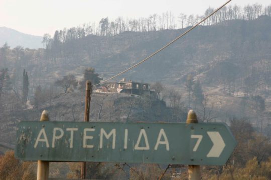 Τέσσερις οι ένοχοι για τις φονικές πυρκαγιές στην Ηλεία