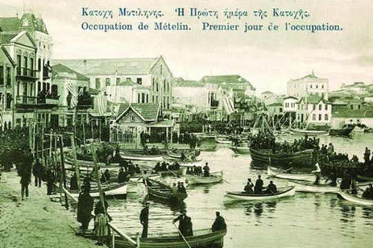 Η απελευθέρωση της Λέσβου μέσα από τον τοπικό Τύπο