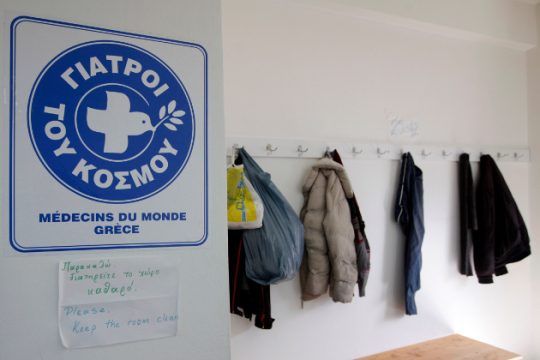 Συναυλία ενίσχυσης των Γιατρών του Κόσμου