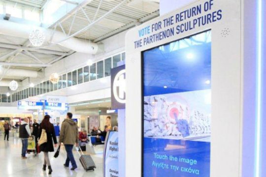 «Εισιτήριο επιστροφής» για τα Γλυπτά βγάζει το «Ελ. Βενιζέλος»