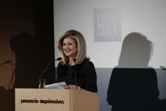 Ξεκίνησε η ελληνική Huffington Post