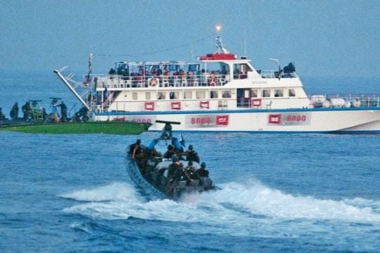 Ζώνες απαγόρευσης ενημέρωσης