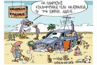 Του Γιάννη Καλαϊτζή
