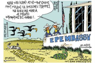 Γιάννης Καλαϊτζής 14.11.2014