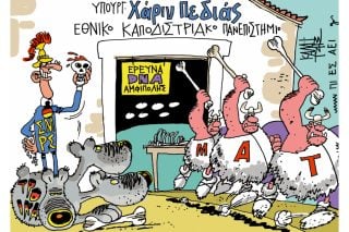 Του Γιάννη Καλαϊτζή