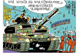 Του Γιάννη Καλαϊτζή