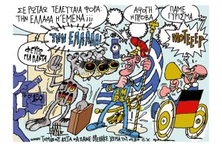 Γιάννης Καλαϊτζής 24.11.2014