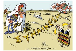 Του Γιάννη Καλαϊτζή