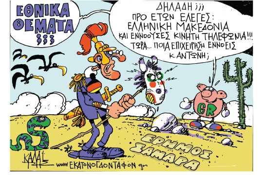 Κλιμακώνουν τις προκλήσεις οι Τούρκοι