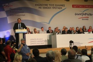 Κρίσιμο συνέδριο για τους Ανεξάρτητους Έλληνες
