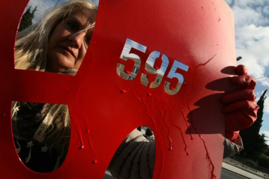 595 βήματα πιο κοντά στην εξάλειψη της βίας κατά των γυναικών