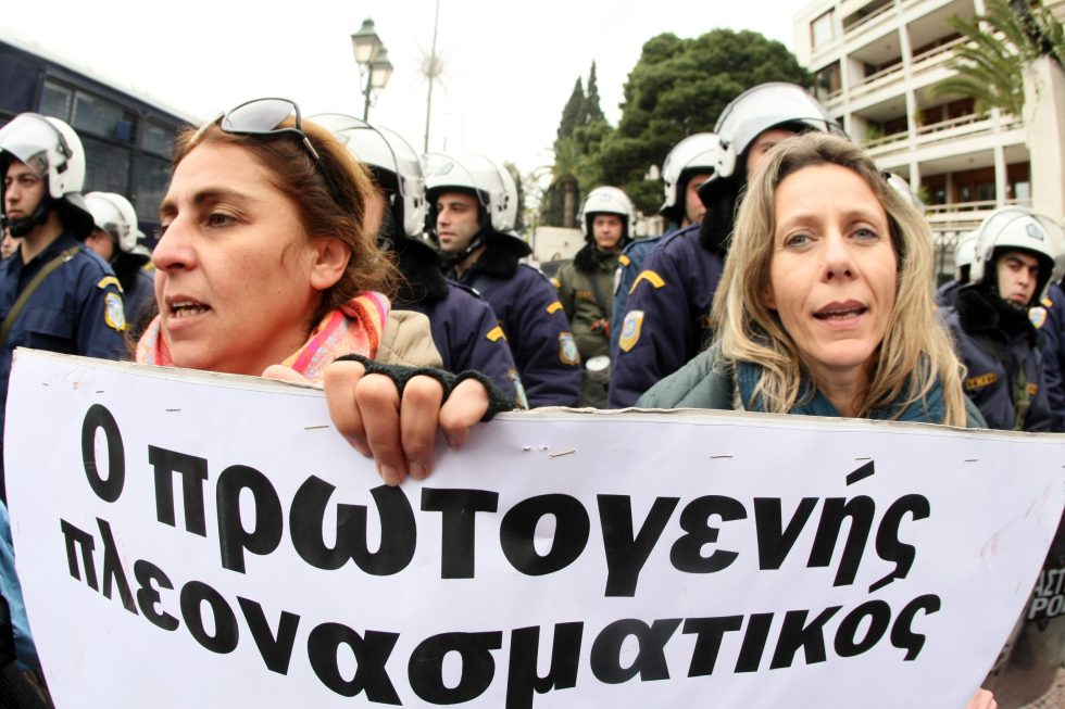 Η εκπαιδευτική αξιολόγηση