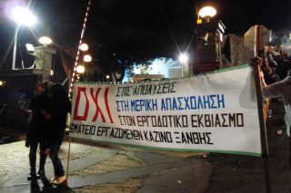 Κέντα… εργαζομένων