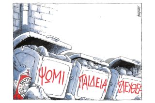Μιχάλης Κουντούρης 08.11.2014