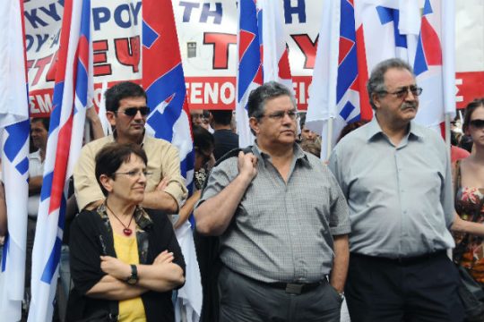ΚΚΕ: Προκλητική ενέργεια η αναστολή λειτουργίας των Σχολών