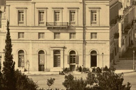 Το μέγαρο των φόρων