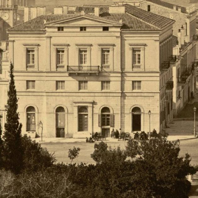 Το μέγαρο των φόρων