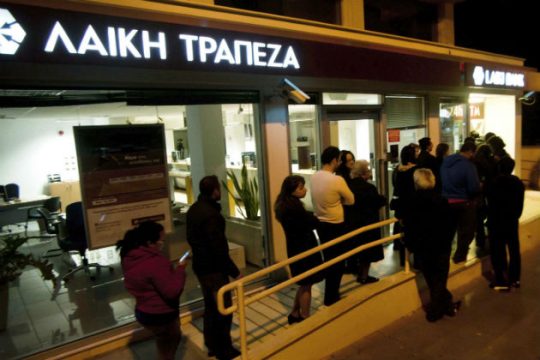 NY Times: Η ΕΚΤ παρείχε ELA στη Λαϊκή